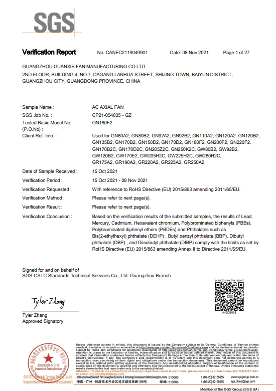 AC axial fan RoHS certificate
