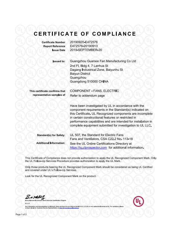 AC fan UL certificate
